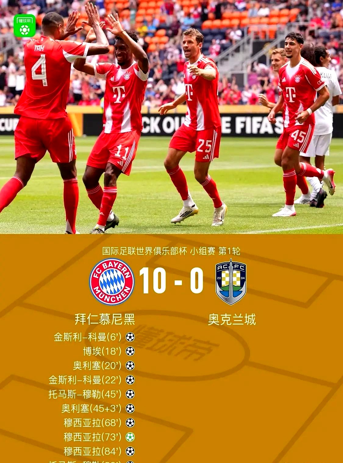 lol竞猜- 热火VS马刺