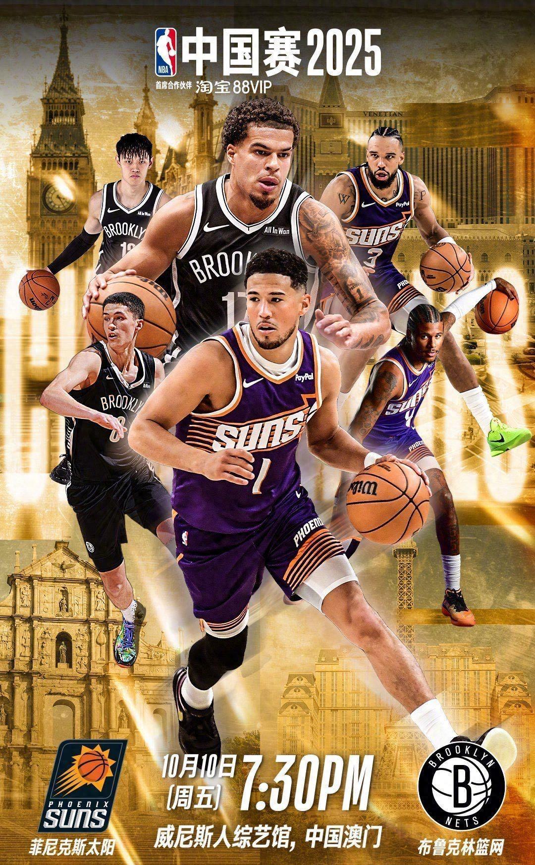 lol竞猜-关于布鲁克林篮网发布备战花絮，赛后单刀错失，NBA总决赛任务艰巨，数据趋势出现新变化的信息